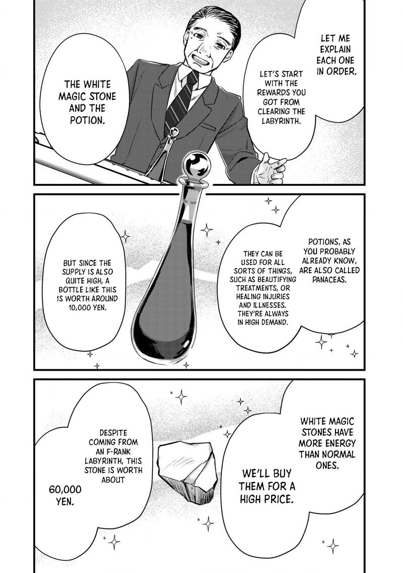 Mob Kousei No Ore Demo Boukensha Ni Nareba Riajuu Ni Naremasuka Chapter 13 Page 8