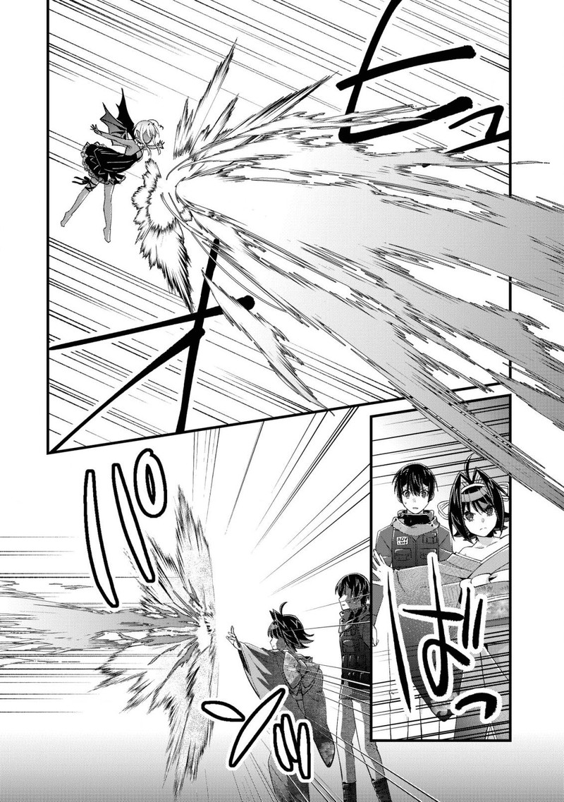 Mob Kousei No Ore Demo Boukensha Ni Nareba Riajuu Ni Naremasuka Chapter 15a Page 4