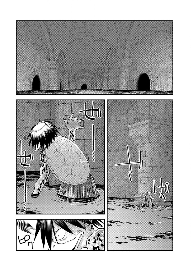 Mob Kousei No Ore Demo Boukensha Ni Nareba Riajuu Ni Naremasuka Chapter 17b Page 4