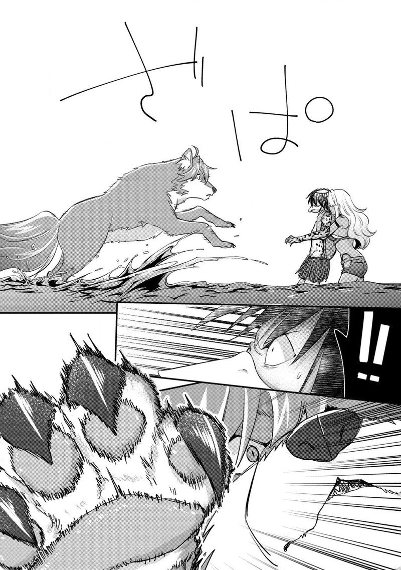 Mob Kousei No Ore Demo Boukensha Ni Nareba Riajuu Ni Naremasuka Chapter 17b Page 8