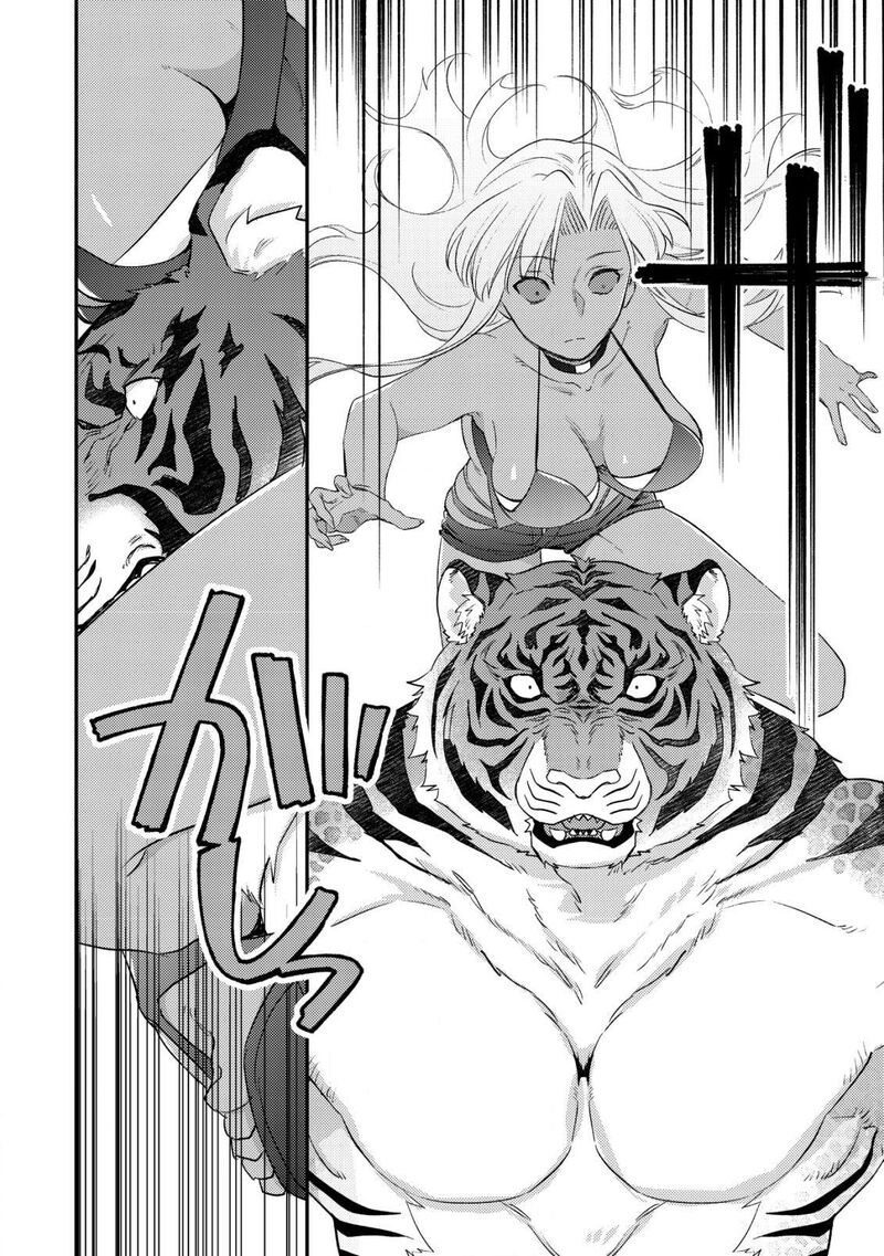 Mob Kousei No Ore Demo Boukensha Ni Nareba Riajuu Ni Naremasuka Chapter 18 Page 12
