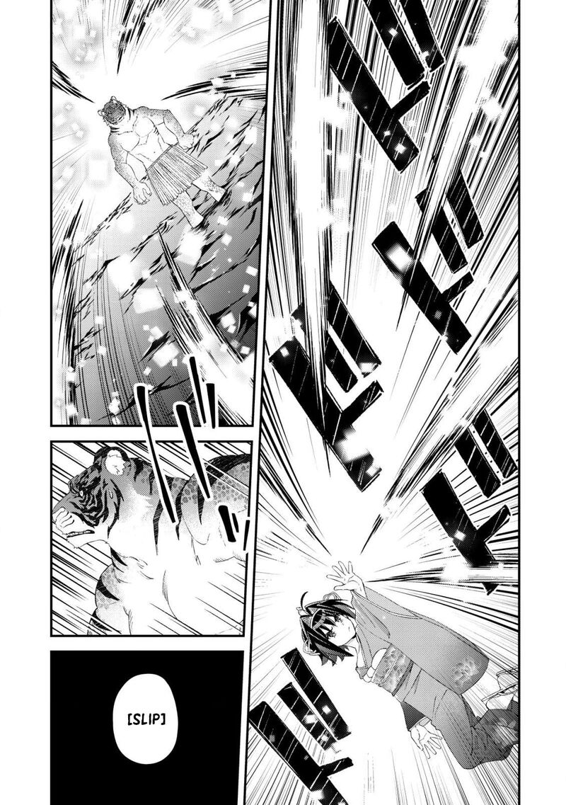 Mob Kousei No Ore Demo Boukensha Ni Nareba Riajuu Ni Naremasuka Chapter 18 Page 19