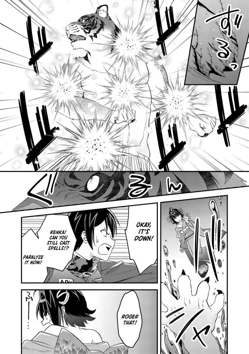 Mob Kousei No Ore Demo Boukensha Ni Nareba Riajuu Ni Naremasuka Chapter 18 Page 20