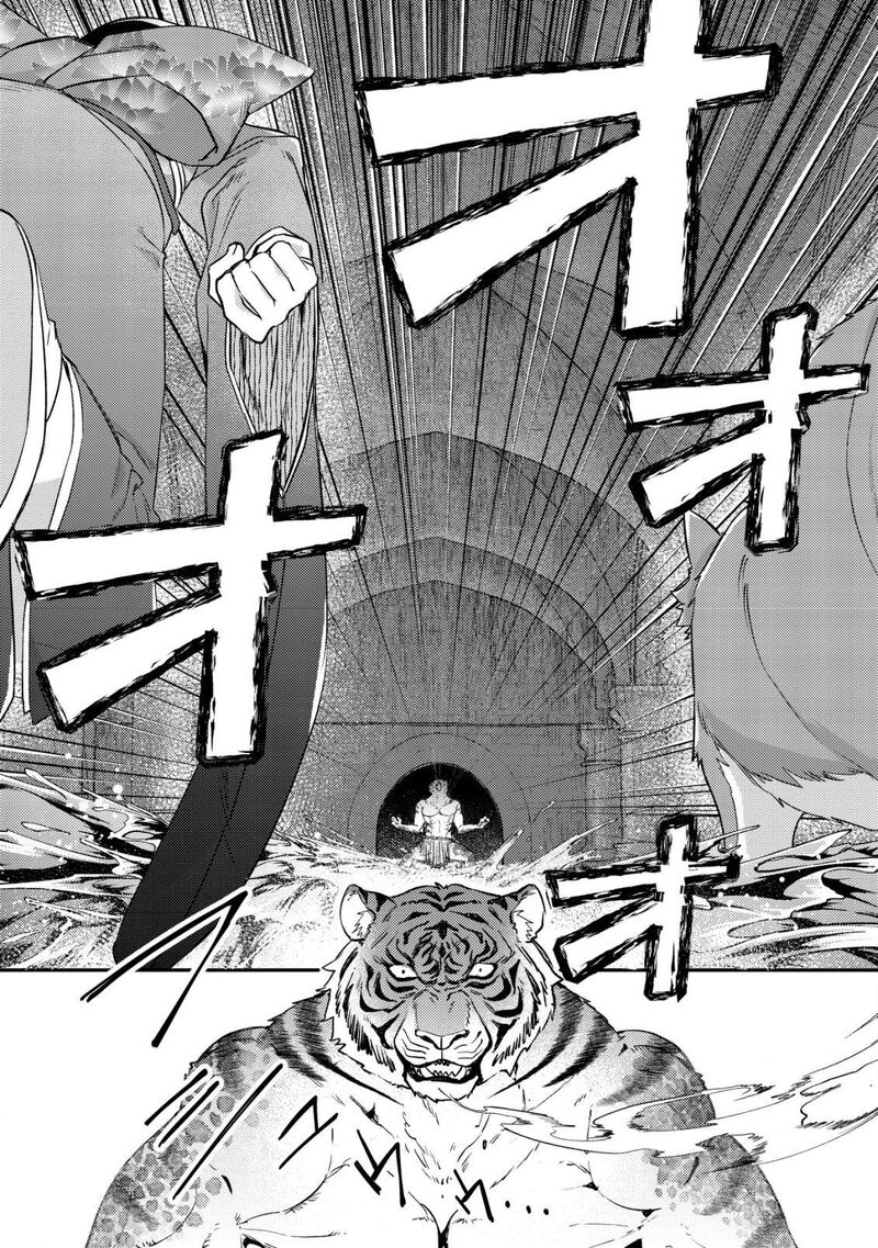 Mob Kousei No Ore Demo Boukensha Ni Nareba Riajuu Ni Naremasuka Chapter 18 Page 6