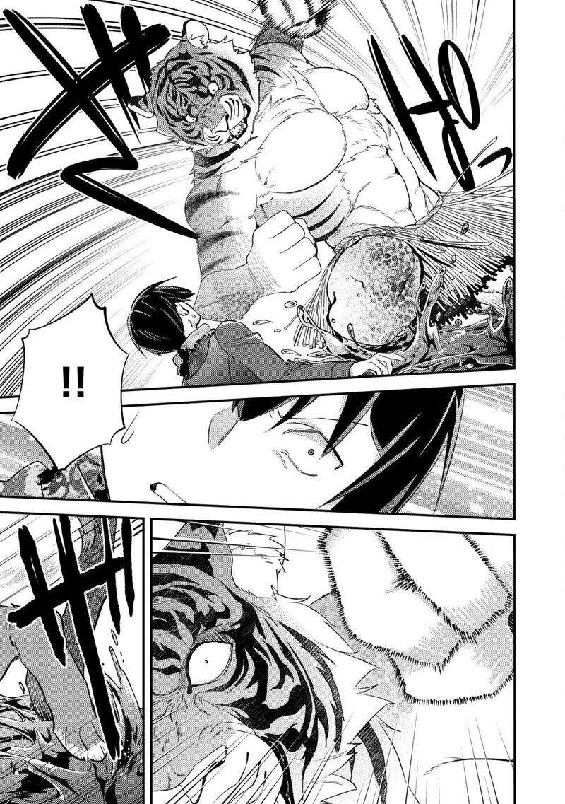 Mob Kousei No Ore Demo Boukensha Ni Nareba Riajuu Ni Naremasuka Chapter 18 Page 9