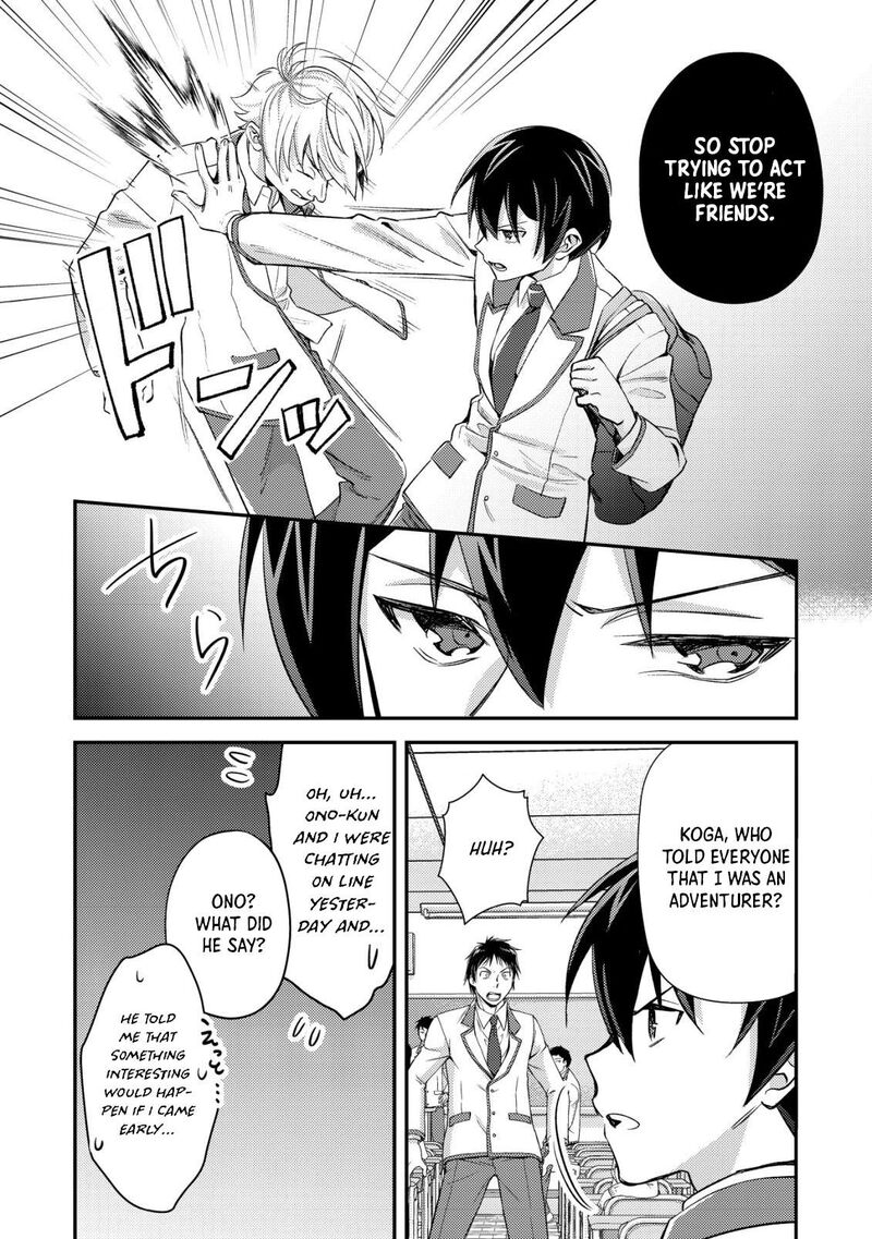 Mob Kousei No Ore Demo Boukensha Ni Nareba Riajuu Ni Naremasuka Chapter 19 Page 14