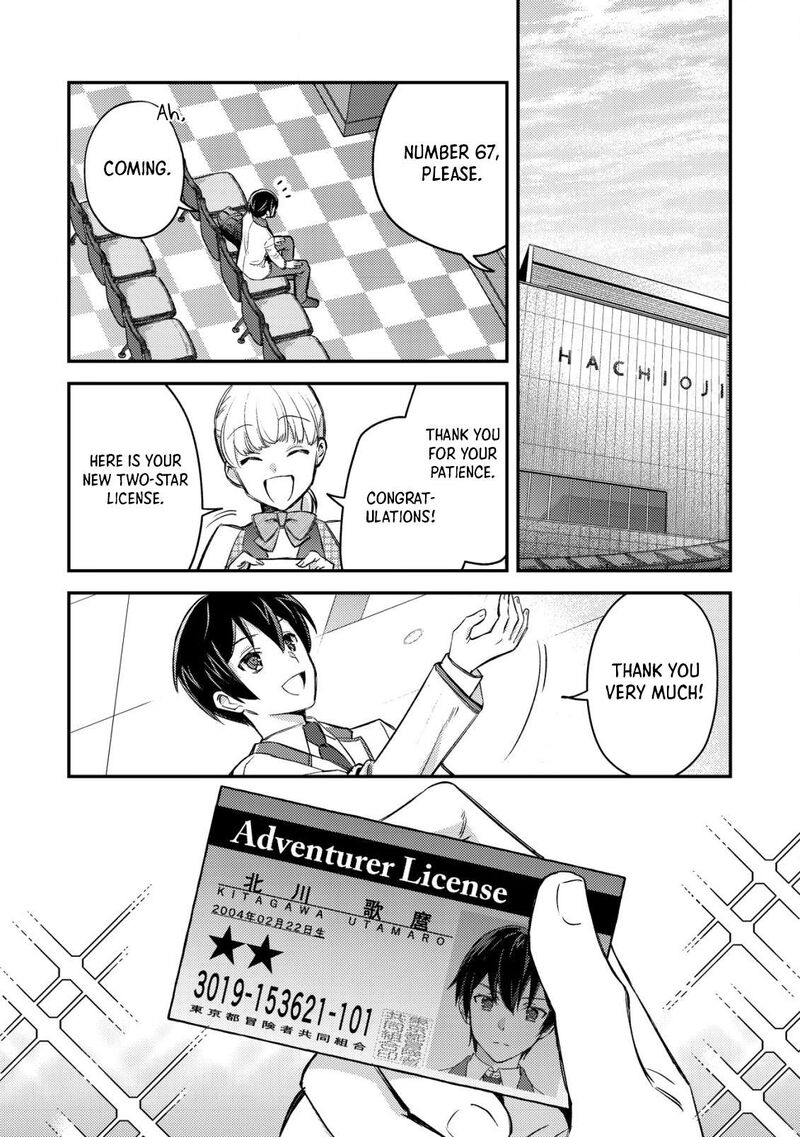 Mob Kousei No Ore Demo Boukensha Ni Nareba Riajuu Ni Naremasuka Chapter 19 Page 2