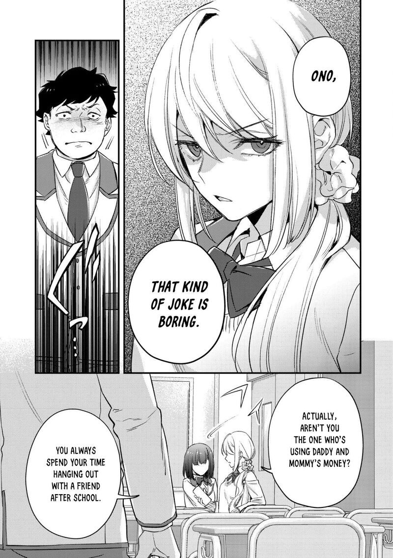 Mob Kousei No Ore Demo Boukensha Ni Nareba Riajuu Ni Naremasuka Chapter 19 Page 29