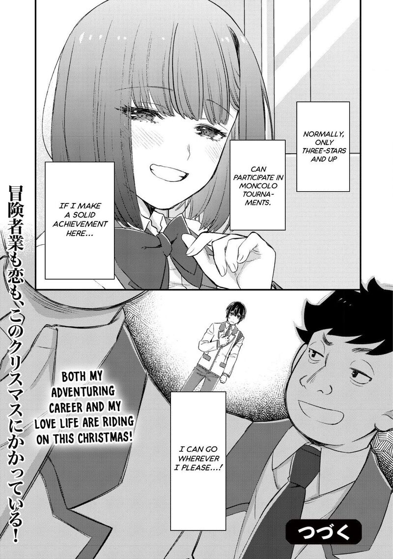 Mob Kousei No Ore Demo Boukensha Ni Nareba Riajuu Ni Naremasuka Chapter 19 Page 35