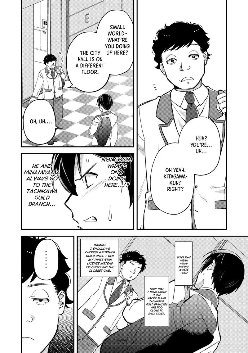 Mob Kousei No Ore Demo Boukensha Ni Nareba Riajuu Ni Naremasuka Chapter 19 Page 4