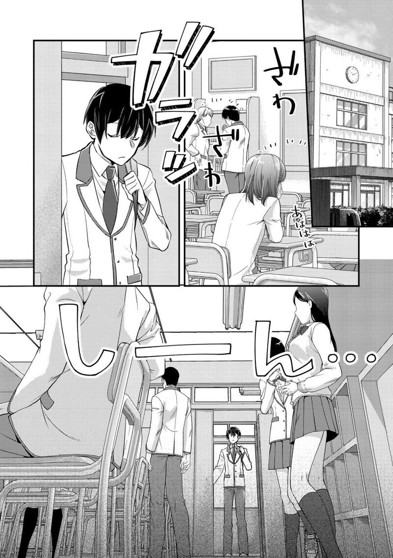 Mob Kousei No Ore Demo Boukensha Ni Nareba Riajuu Ni Naremasuka Chapter 19 Page 8