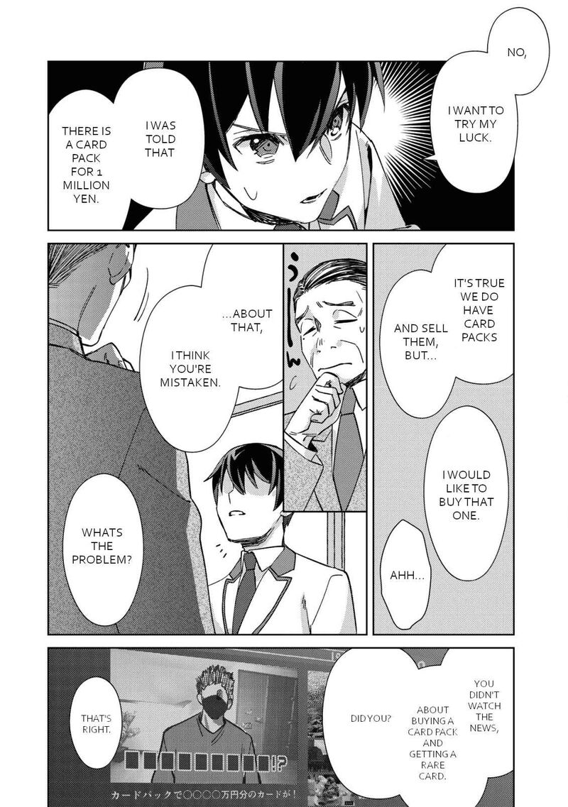 Mob Kousei No Ore Demo Boukensha Ni Nareba Riajuu Ni Naremasuka Chapter 2 Page 11