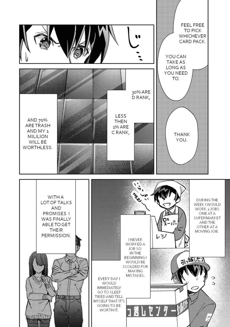 Mob Kousei No Ore Demo Boukensha Ni Nareba Riajuu Ni Naremasuka Chapter 2 Page 17