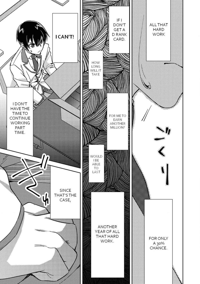 Mob Kousei No Ore Demo Boukensha Ni Nareba Riajuu Ni Naremasuka Chapter 2 Page 18