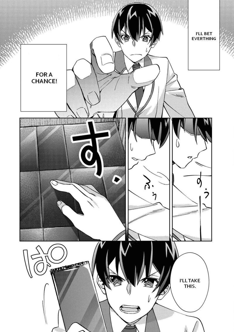 Mob Kousei No Ore Demo Boukensha Ni Nareba Riajuu Ni Naremasuka Chapter 2 Page 19
