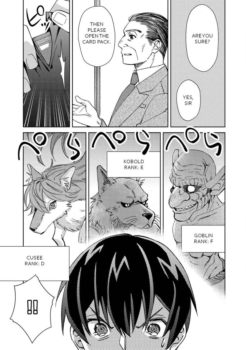 Mob Kousei No Ore Demo Boukensha Ni Nareba Riajuu Ni Naremasuka Chapter 2 Page 20