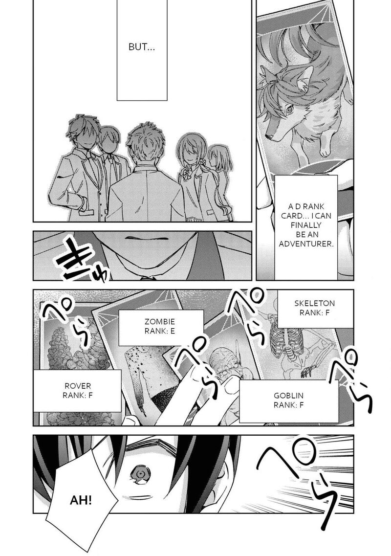 Mob Kousei No Ore Demo Boukensha Ni Nareba Riajuu Ni Naremasuka Chapter 2 Page 21