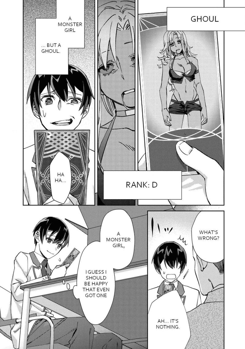 Mob Kousei No Ore Demo Boukensha Ni Nareba Riajuu Ni Naremasuka Chapter 2 Page 22