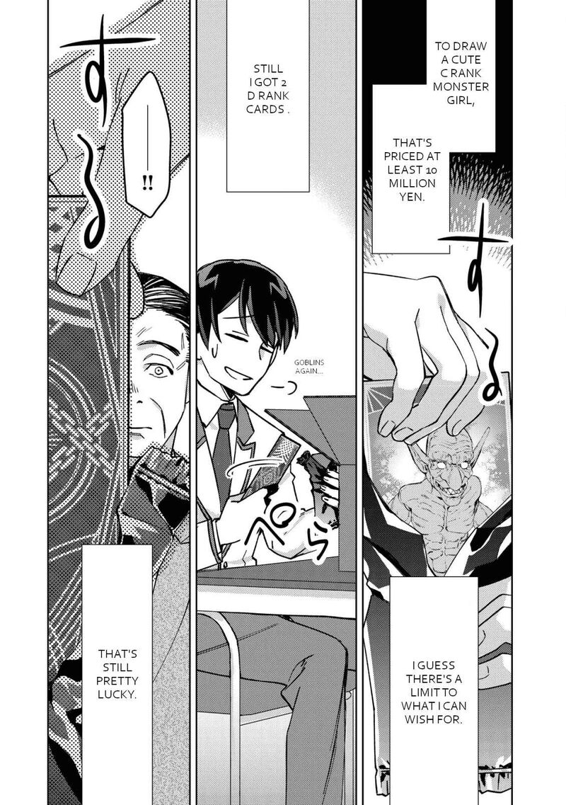 Mob Kousei No Ore Demo Boukensha Ni Nareba Riajuu Ni Naremasuka Chapter 2 Page 23