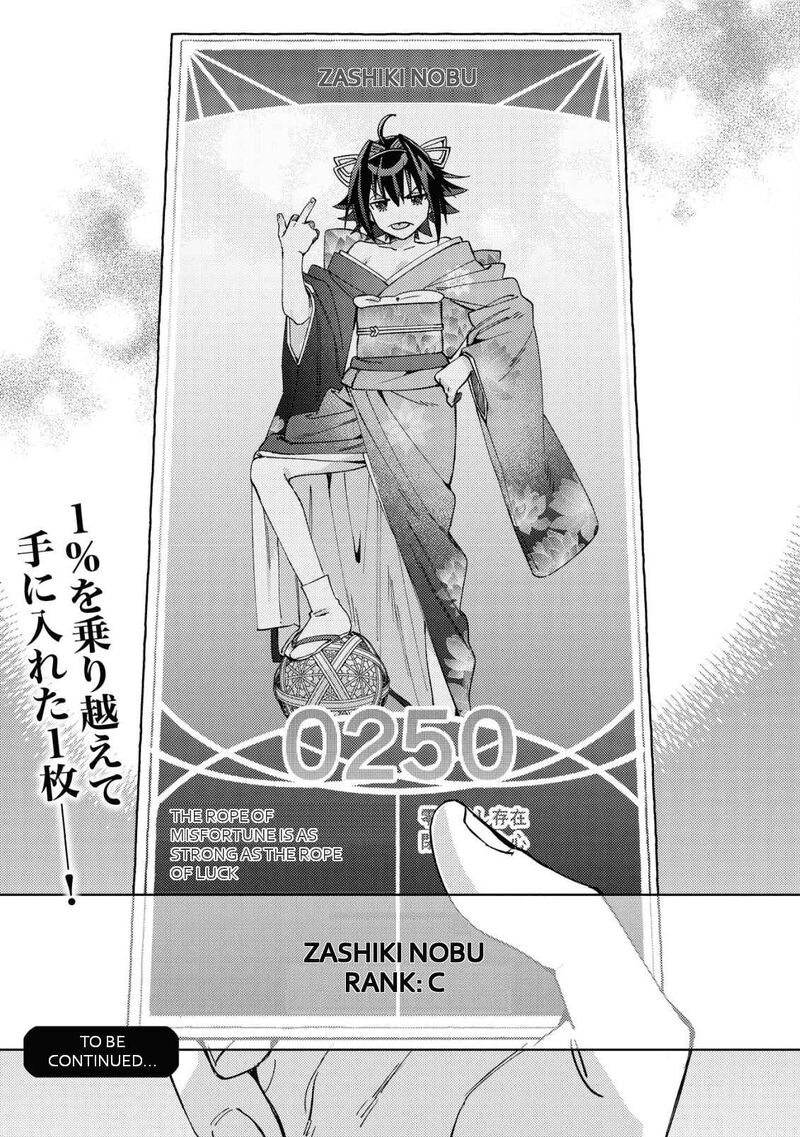 Mob Kousei No Ore Demo Boukensha Ni Nareba Riajuu Ni Naremasuka Chapter 2 Page 25