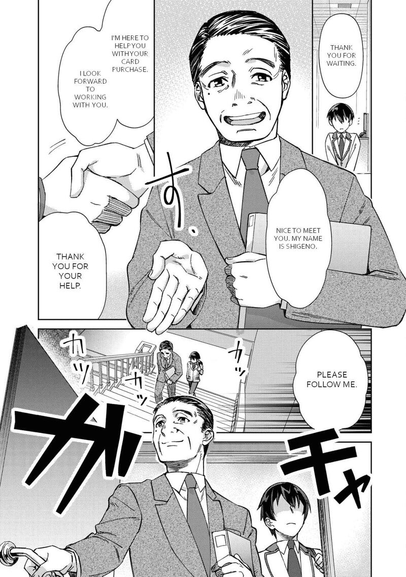 Mob Kousei No Ore Demo Boukensha Ni Nareba Riajuu Ni Naremasuka Chapter 2 Page 4