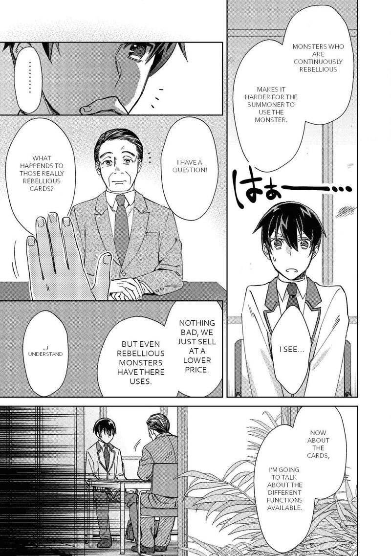 Mob Kousei No Ore Demo Boukensha Ni Nareba Riajuu Ni Naremasuka Chapter 2 Page 8