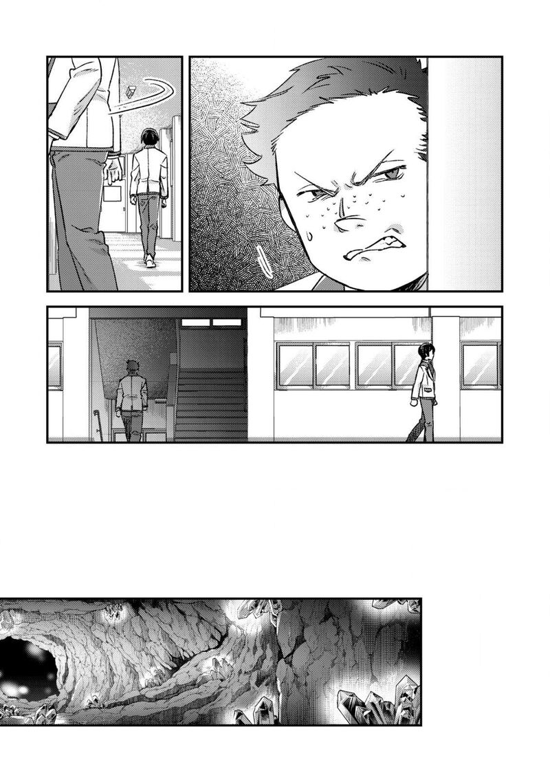 Mob Kousei No Ore Demo Boukensha Ni Nareba Riajuu Ni Naremasuka Chapter 20 Page 14