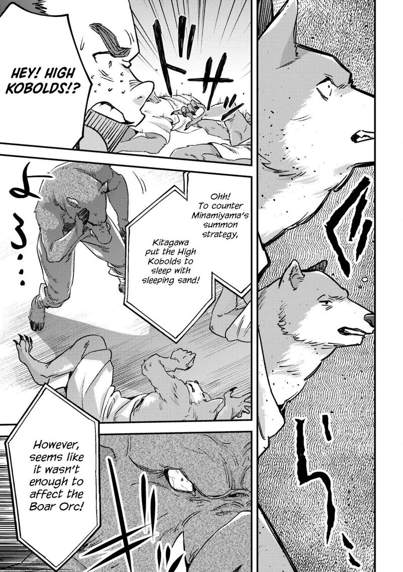 Mob Kousei No Ore Demo Boukensha Ni Nareba Riajuu Ni Naremasuka Chapter 21 Page 11