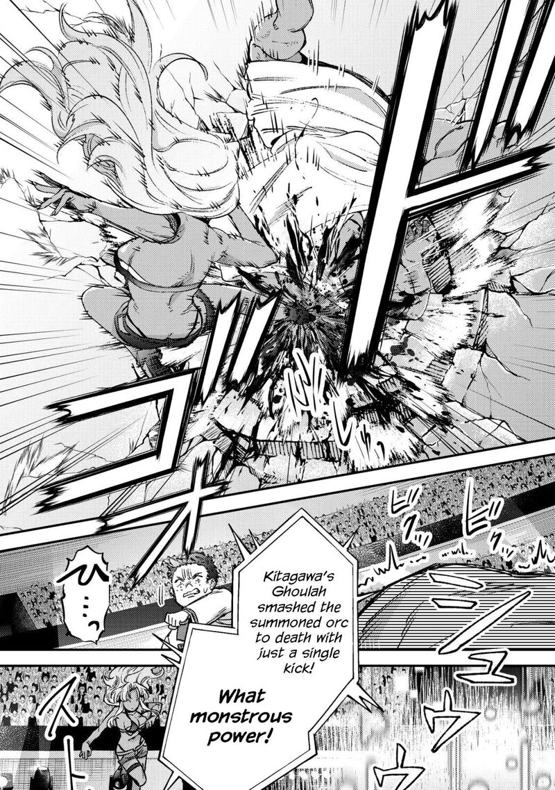 Mob Kousei No Ore Demo Boukensha Ni Nareba Riajuu Ni Naremasuka Chapter 21 Page 14