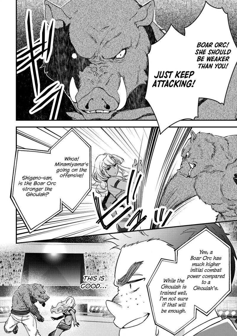 Mob Kousei No Ore Demo Boukensha Ni Nareba Riajuu Ni Naremasuka Chapter 21 Page 16