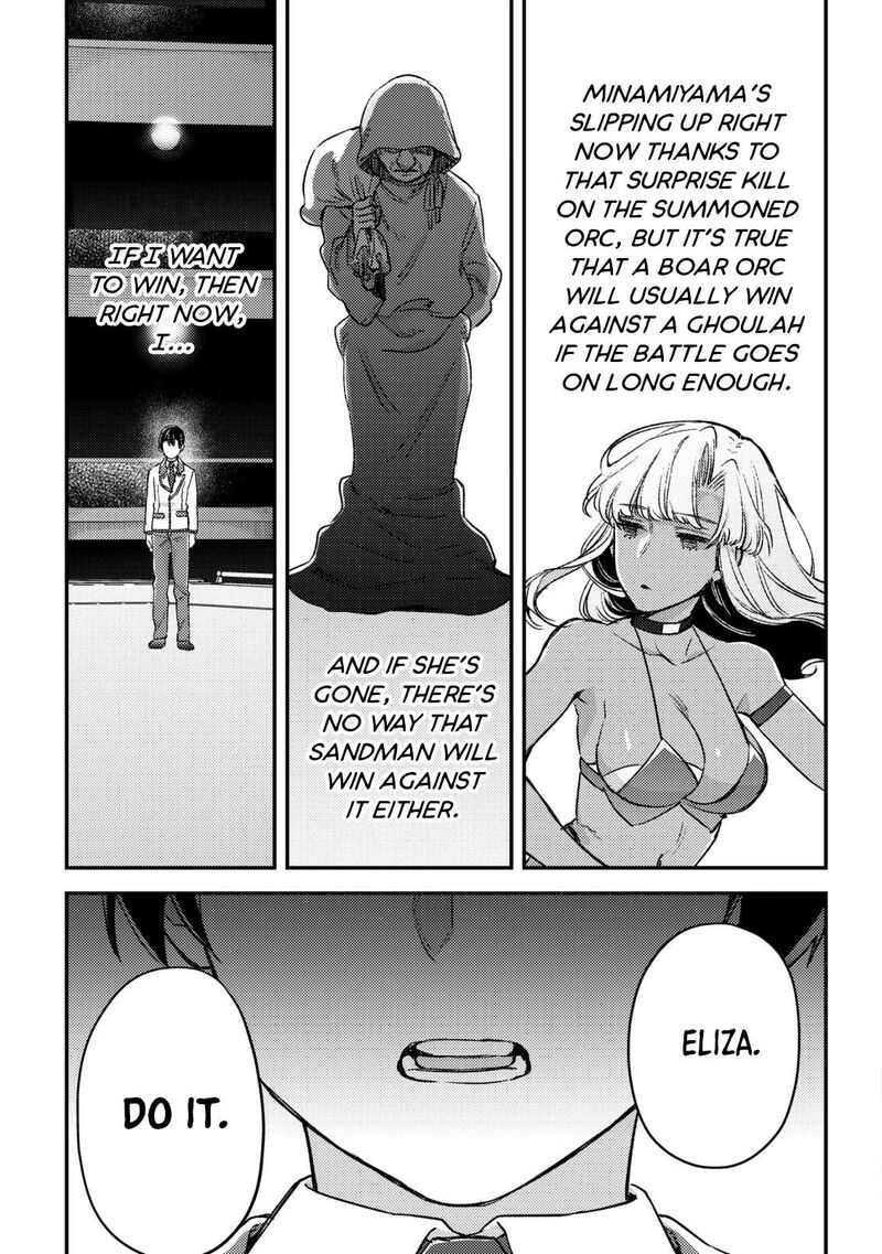 Mob Kousei No Ore Demo Boukensha Ni Nareba Riajuu Ni Naremasuka Chapter 21 Page 17
