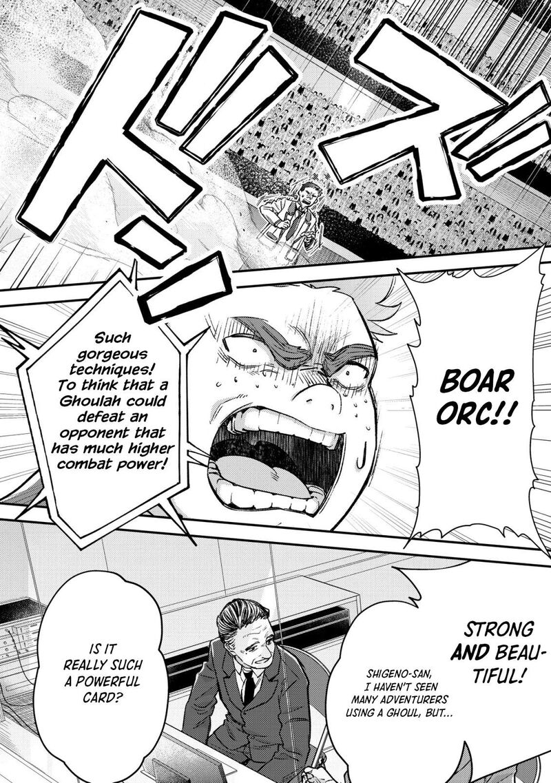 Mob Kousei No Ore Demo Boukensha Ni Nareba Riajuu Ni Naremasuka Chapter 21 Page 24