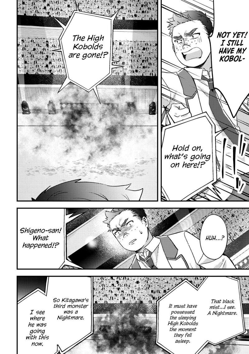 Mob Kousei No Ore Demo Boukensha Ni Nareba Riajuu Ni Naremasuka Chapter 21 Page 26