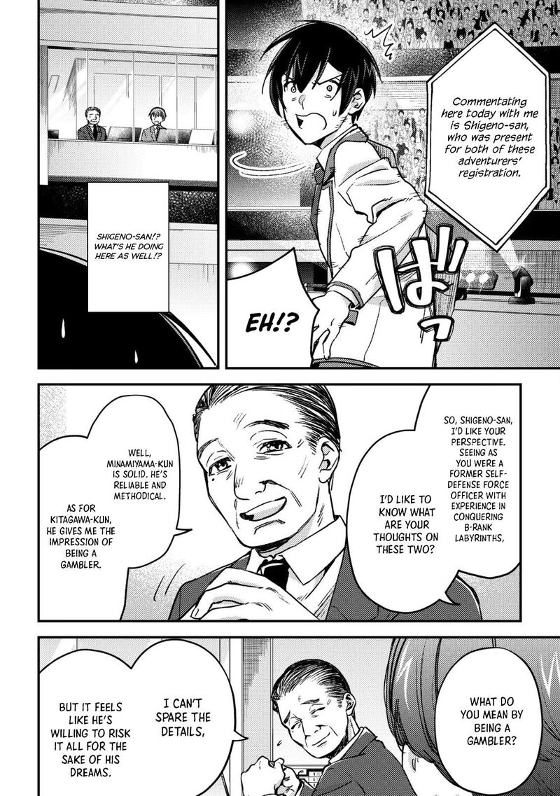 Mob Kousei No Ore Demo Boukensha Ni Nareba Riajuu Ni Naremasuka Chapter 21 Page 4