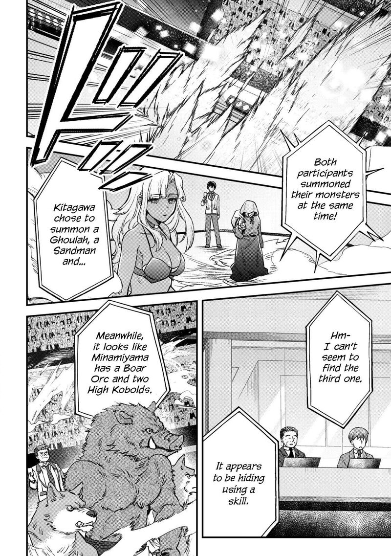Mob Kousei No Ore Demo Boukensha Ni Nareba Riajuu Ni Naremasuka Chapter 21 Page 8