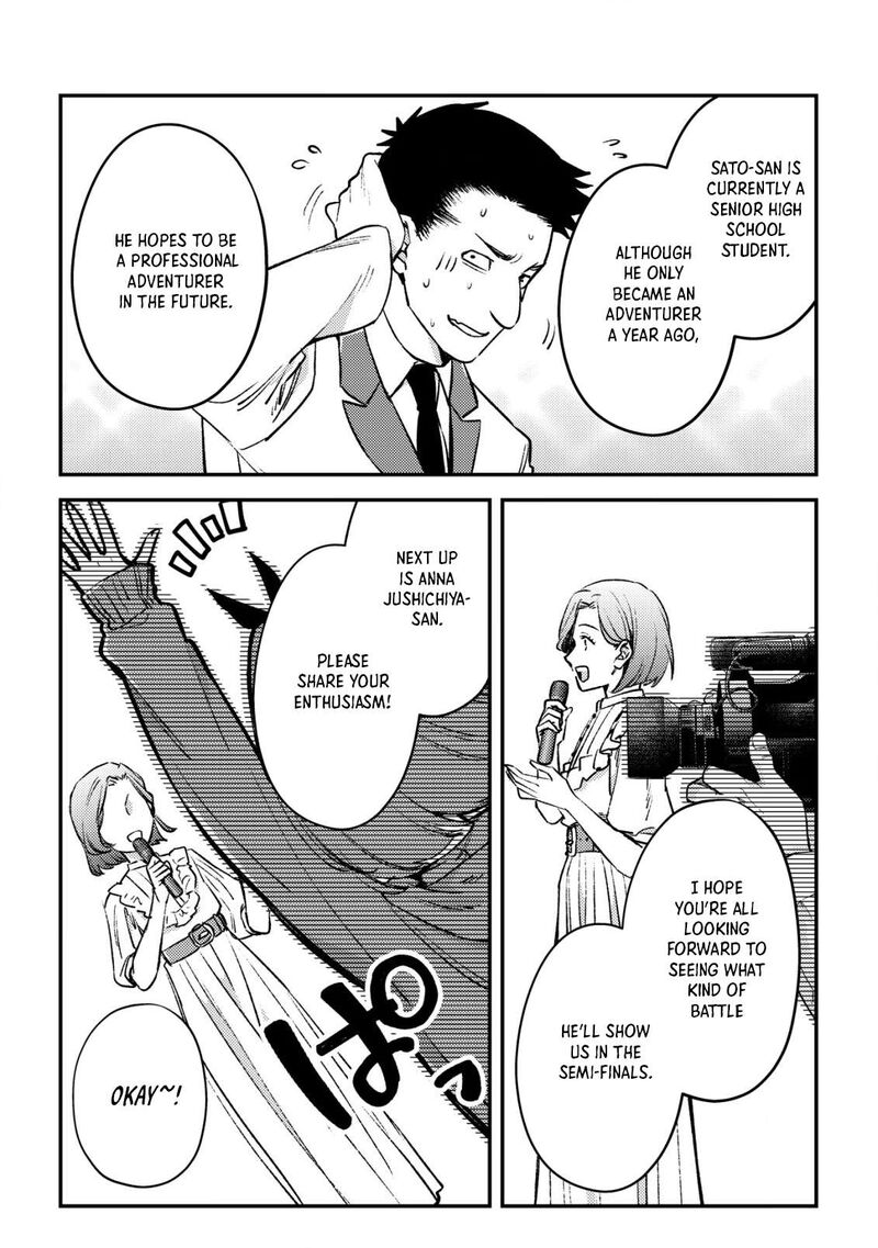 Mob Kousei No Ore Demo Boukensha Ni Nareba Riajuu Ni Naremasuka Chapter 22 Page 18