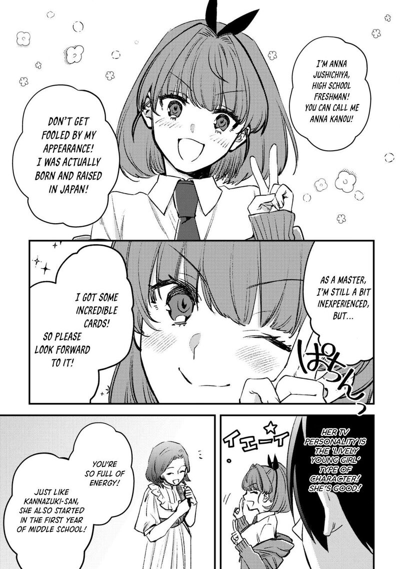Mob Kousei No Ore Demo Boukensha Ni Nareba Riajuu Ni Naremasuka Chapter 22 Page 19