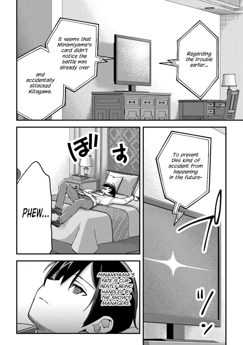 Mob Kousei No Ore Demo Boukensha Ni Nareba Riajuu Ni Naremasuka Chapter 22 Page 2