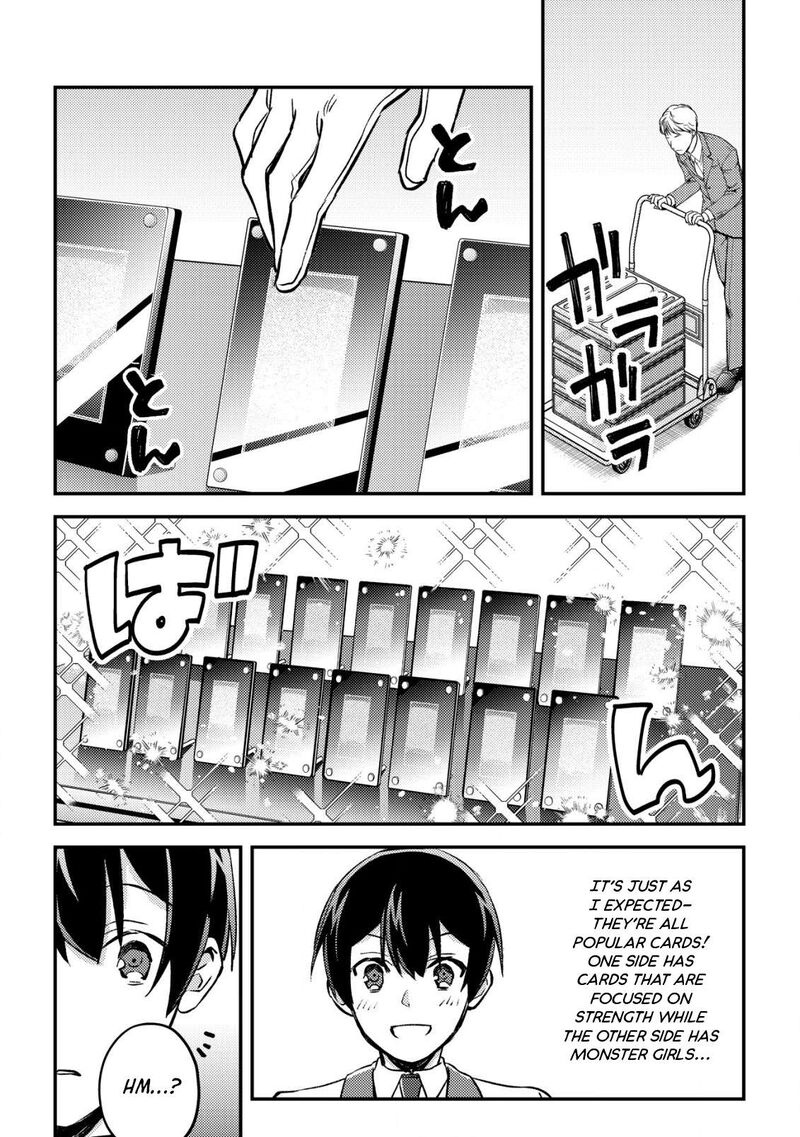 Mob Kousei No Ore Demo Boukensha Ni Nareba Riajuu Ni Naremasuka Chapter 22 Page 22