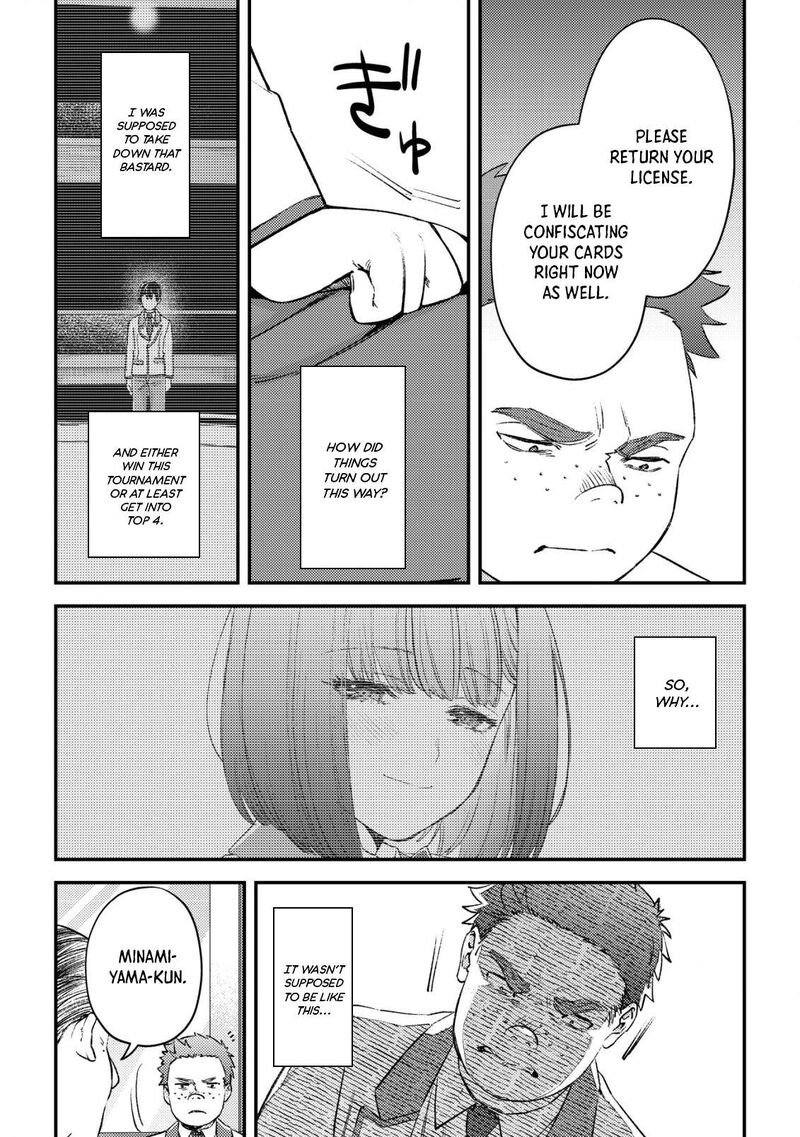 Mob Kousei No Ore Demo Boukensha Ni Nareba Riajuu Ni Naremasuka Chapter 22 Page 5