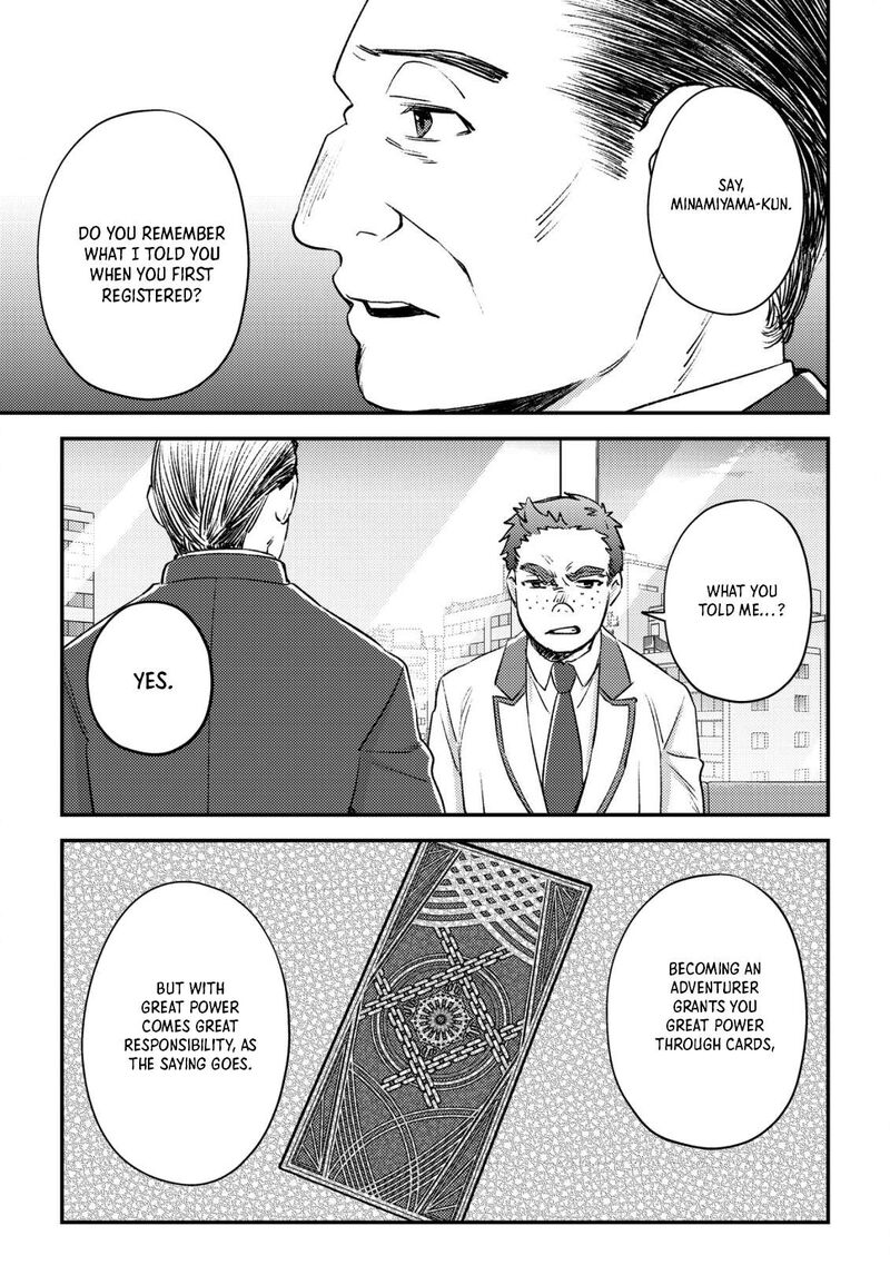 Mob Kousei No Ore Demo Boukensha Ni Nareba Riajuu Ni Naremasuka Chapter 22 Page 7