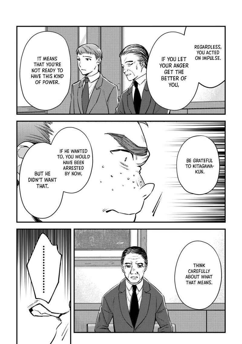 Mob Kousei No Ore Demo Boukensha Ni Nareba Riajuu Ni Naremasuka Chapter 22 Page 9