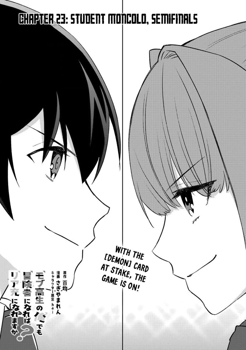 Mob Kousei No Ore Demo Boukensha Ni Nareba Riajuu Ni Naremasuka Chapter 23 Page 1
