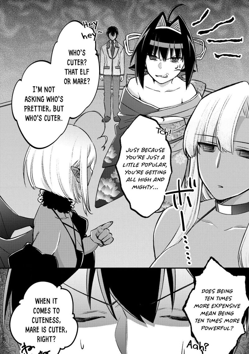 Mob Kousei No Ore Demo Boukensha Ni Nareba Riajuu Ni Naremasuka Chapter 23 Page 14