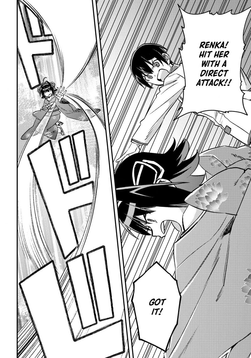 Mob Kousei No Ore Demo Boukensha Ni Nareba Riajuu Ni Naremasuka Chapter 23 Page 18