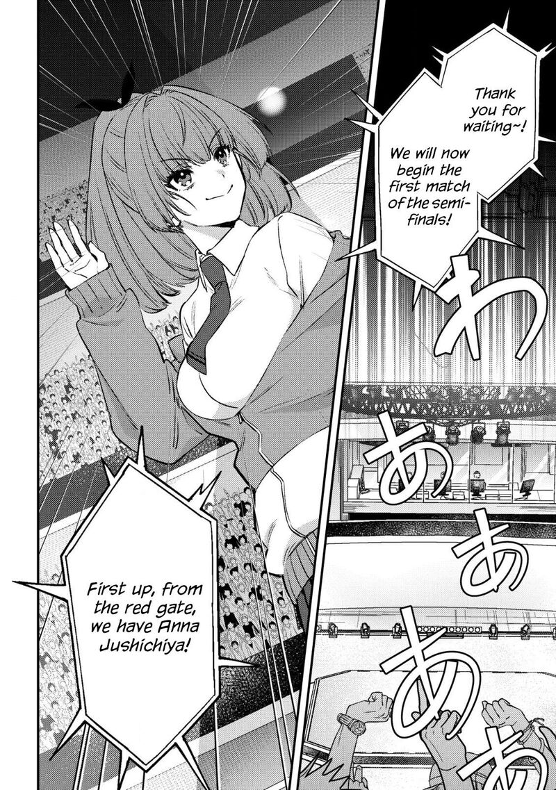 Mob Kousei No Ore Demo Boukensha Ni Nareba Riajuu Ni Naremasuka Chapter 23 Page 2