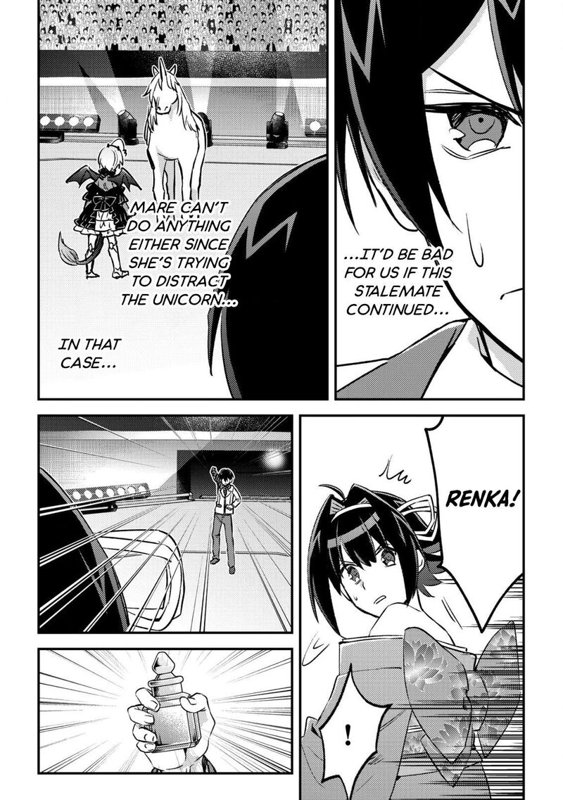 Mob Kousei No Ore Demo Boukensha Ni Nareba Riajuu Ni Naremasuka Chapter 23 Page 36