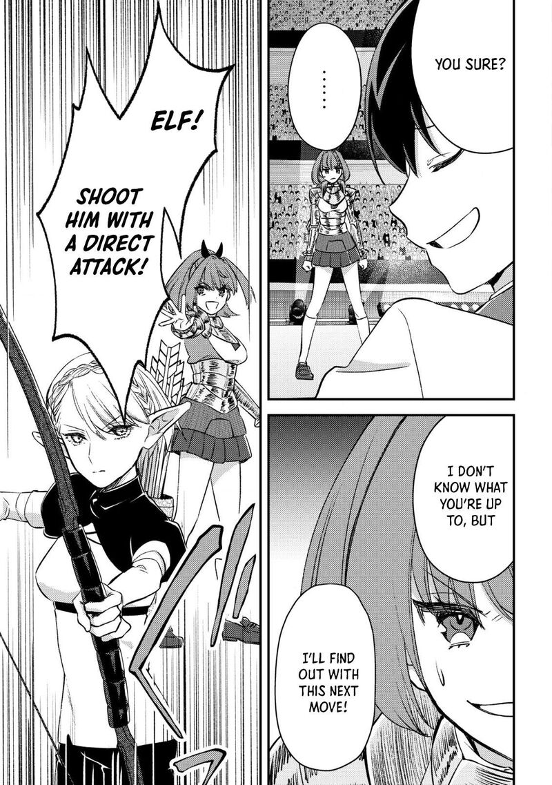 Mob Kousei No Ore Demo Boukensha Ni Nareba Riajuu Ni Naremasuka Chapter 23 Page 39