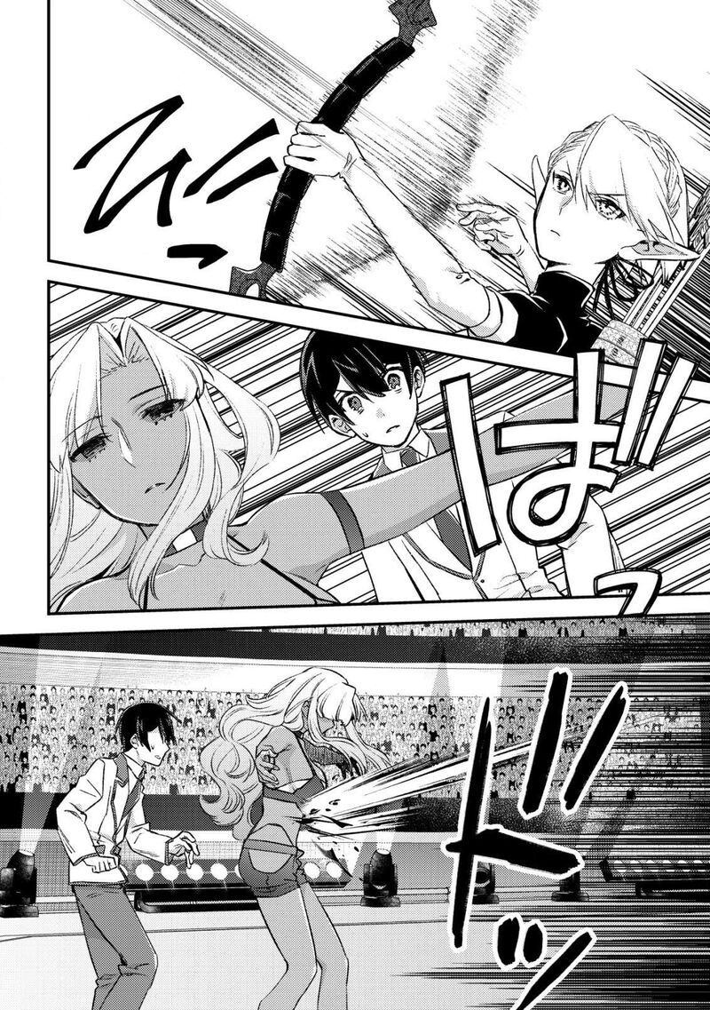 Mob Kousei No Ore Demo Boukensha Ni Nareba Riajuu Ni Naremasuka Chapter 23 Page 40