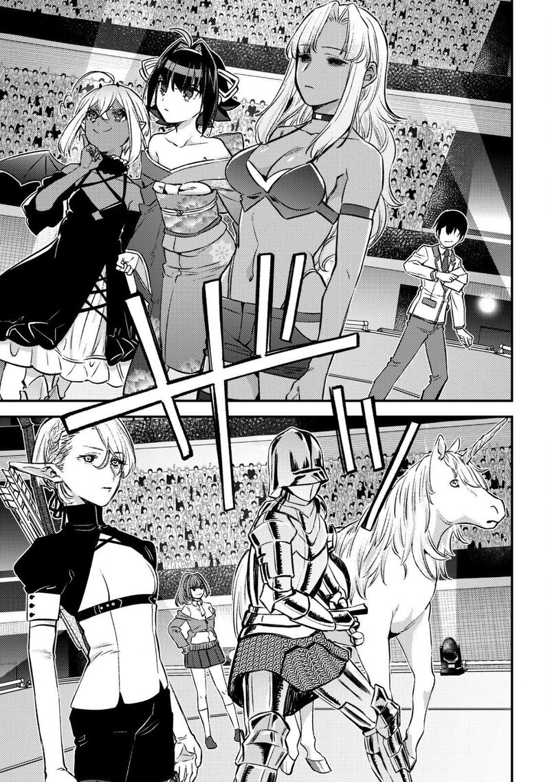 Mob Kousei No Ore Demo Boukensha Ni Nareba Riajuu Ni Naremasuka Chapter 23 Page 7